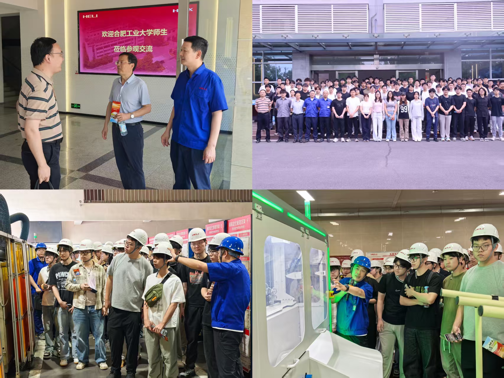 参观交流.jpg 参观交流.jpg