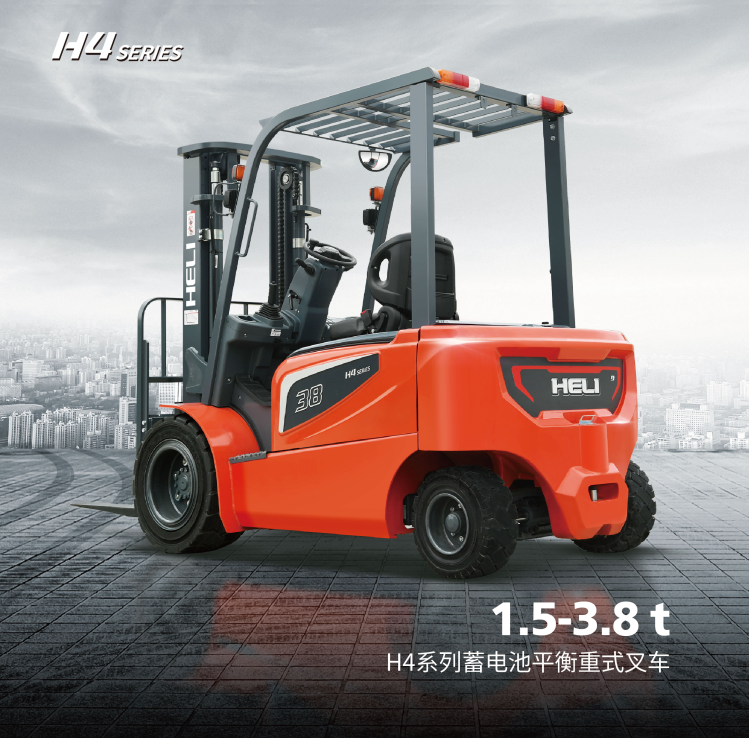 1.5-3.8t H4系列蓄电池平衡重式叉车.png