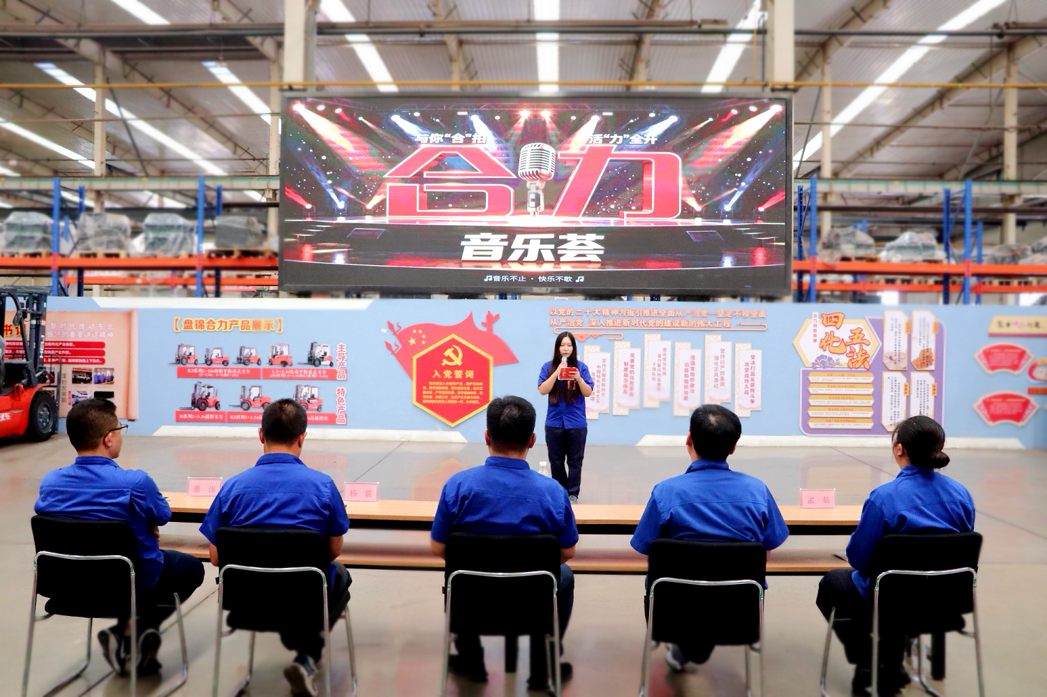 职工音乐荟决赛现场1新.png 职工音乐荟决赛现场1新.png