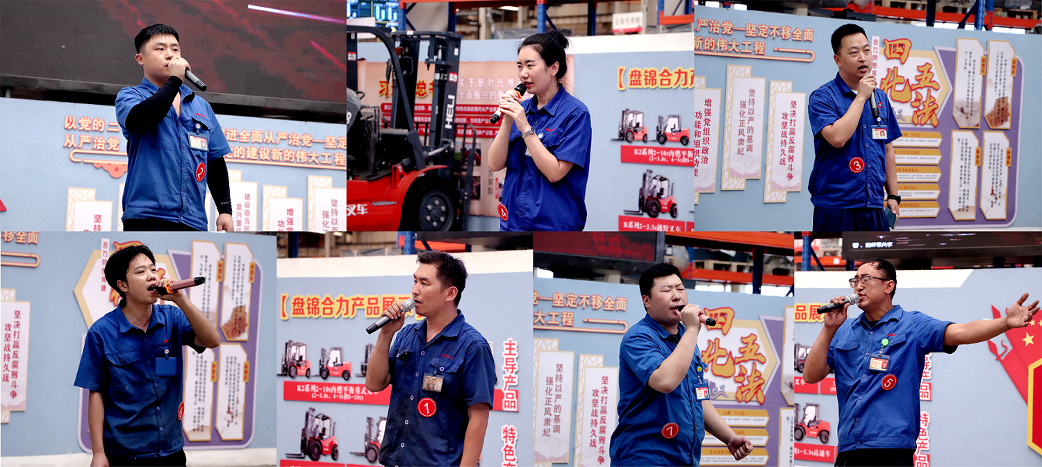 职工音乐荟决赛现场22新.png 职工音乐荟决赛现场22新.png