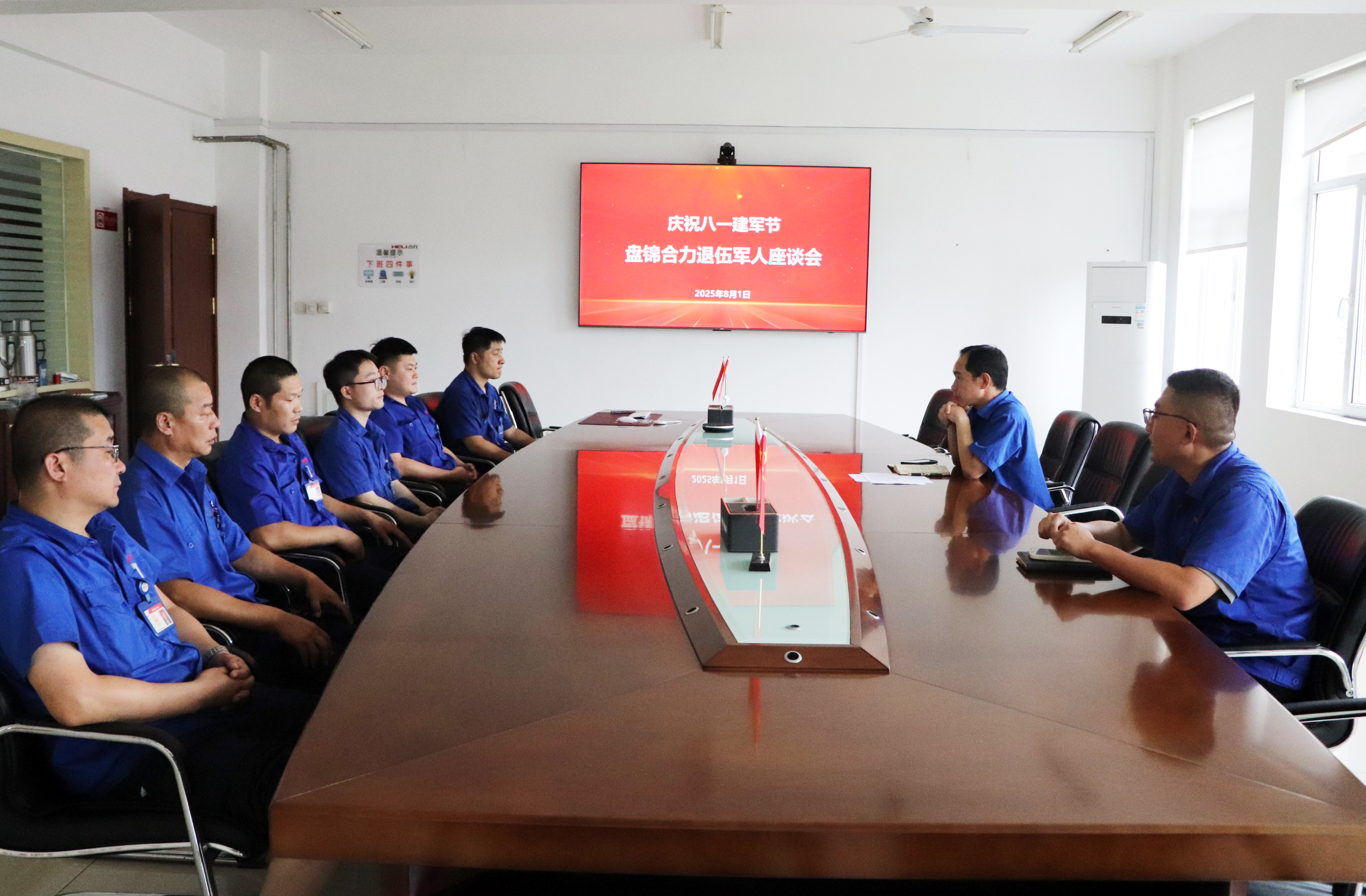 盘锦尊龙凯时人生就是搏退役军人座谈会现场.jpg 盘锦尊龙凯时人生就是搏退役军人座谈会现场.jpg