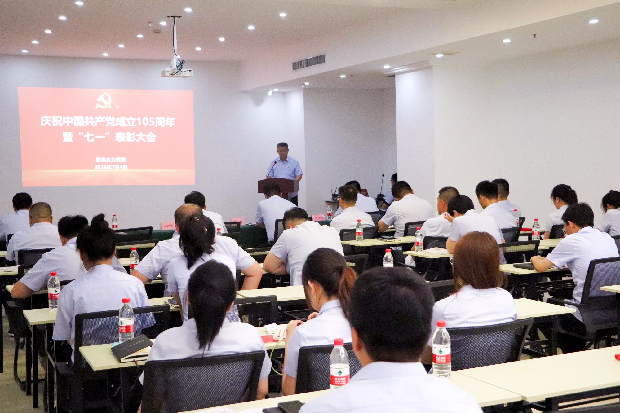 庆祝中国共产党成立105周年暨“七一”表彰大会现场1.jpg 庆祝中国共产党成立105周年暨“七一”表彰大会现场1.jpg