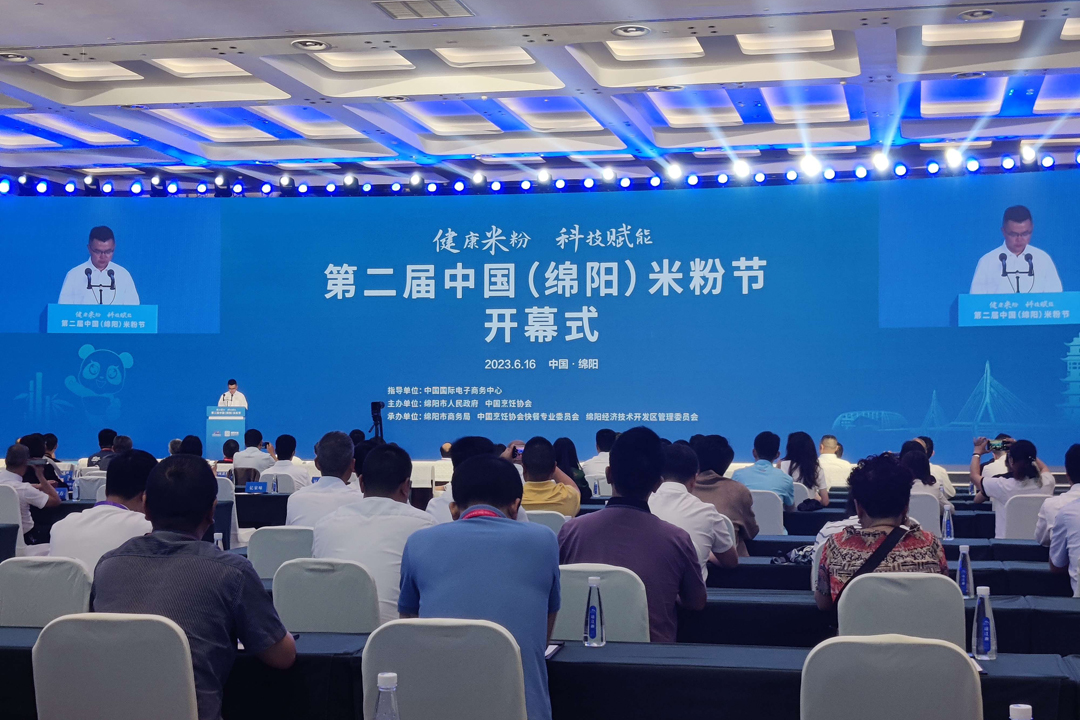 康健米粉 科技赋能——施展凯时尊龙人生就是博实力 讲好米粉故事