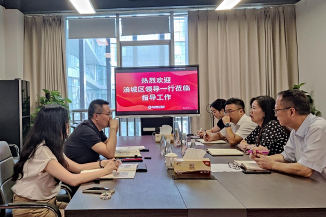 增动能 促生长 ——涪城区向导一行莅临凯时尊龙人生就是博餐饮治理集团调研指