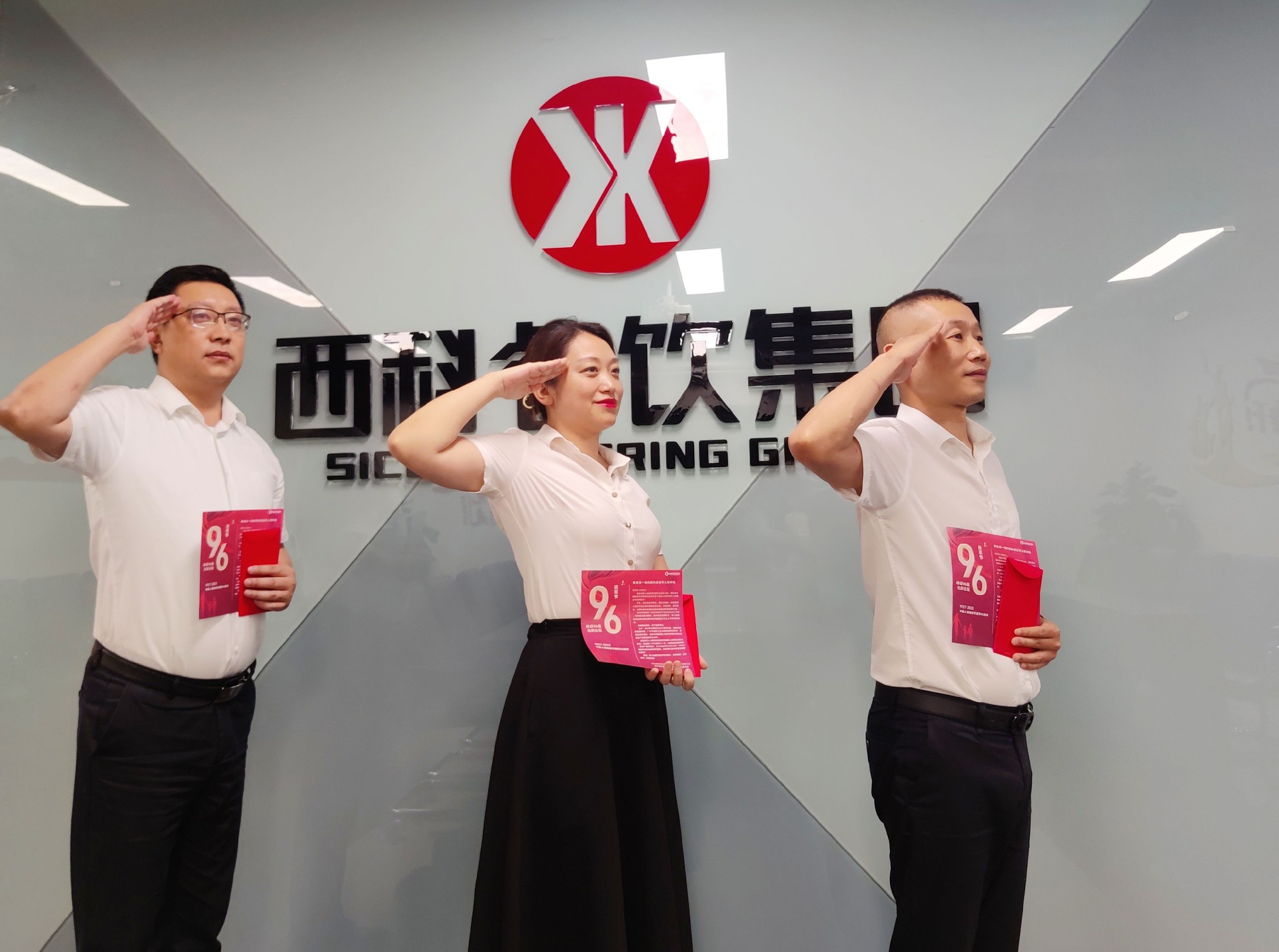 致敬最可爱的人 ——凯时尊龙人生就是博餐饮治理集团建军节慰问在岗退役武士职工