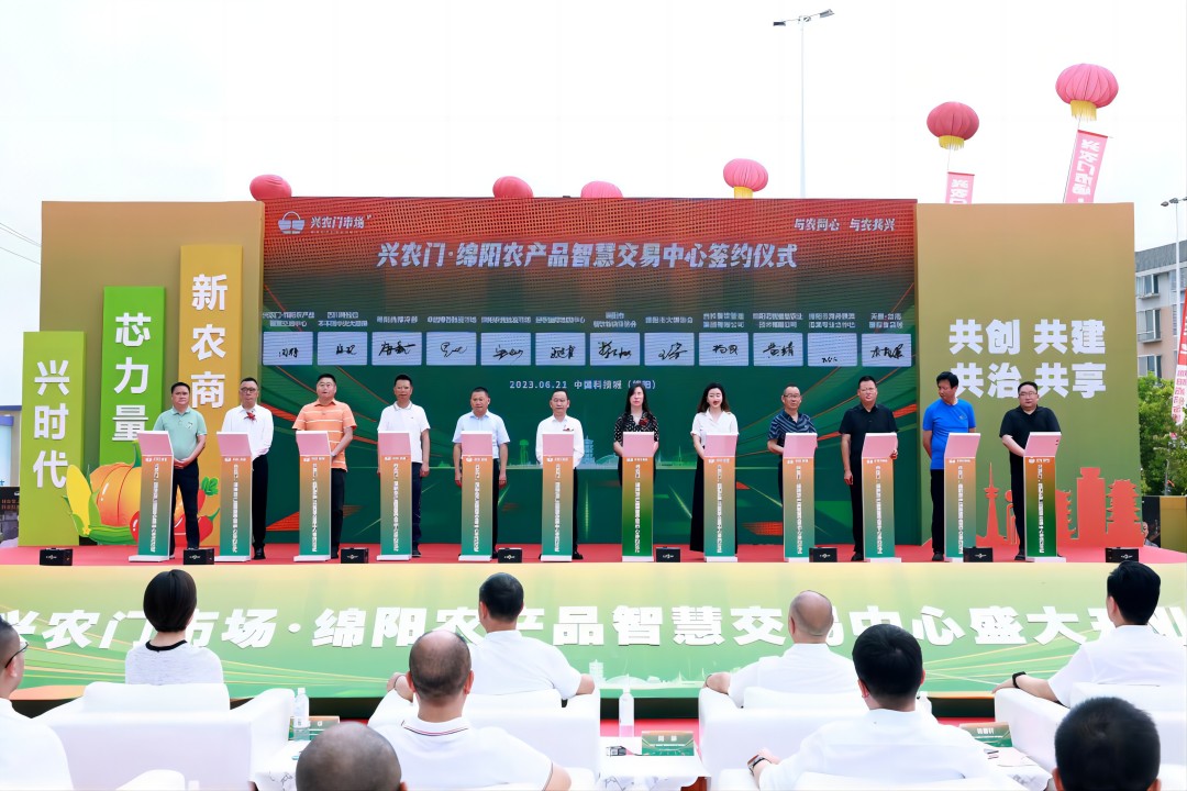 聚焦供应链 守好“菜篮子” ——凯时尊龙人生就是博餐饮治理集团签约兴农门?绵阳农产品智慧生意中心
