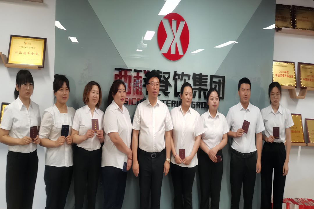 舌尖上的清静——凯时尊龙人生就是博餐饮集团开展清静员任职资格培训