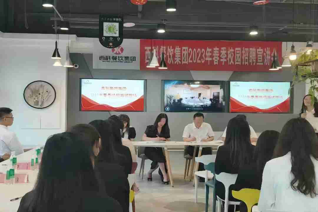 延揽英才，同营生长 ——凯时尊龙人生就是博餐饮2023年春季校园招聘宣讲会乐成举行