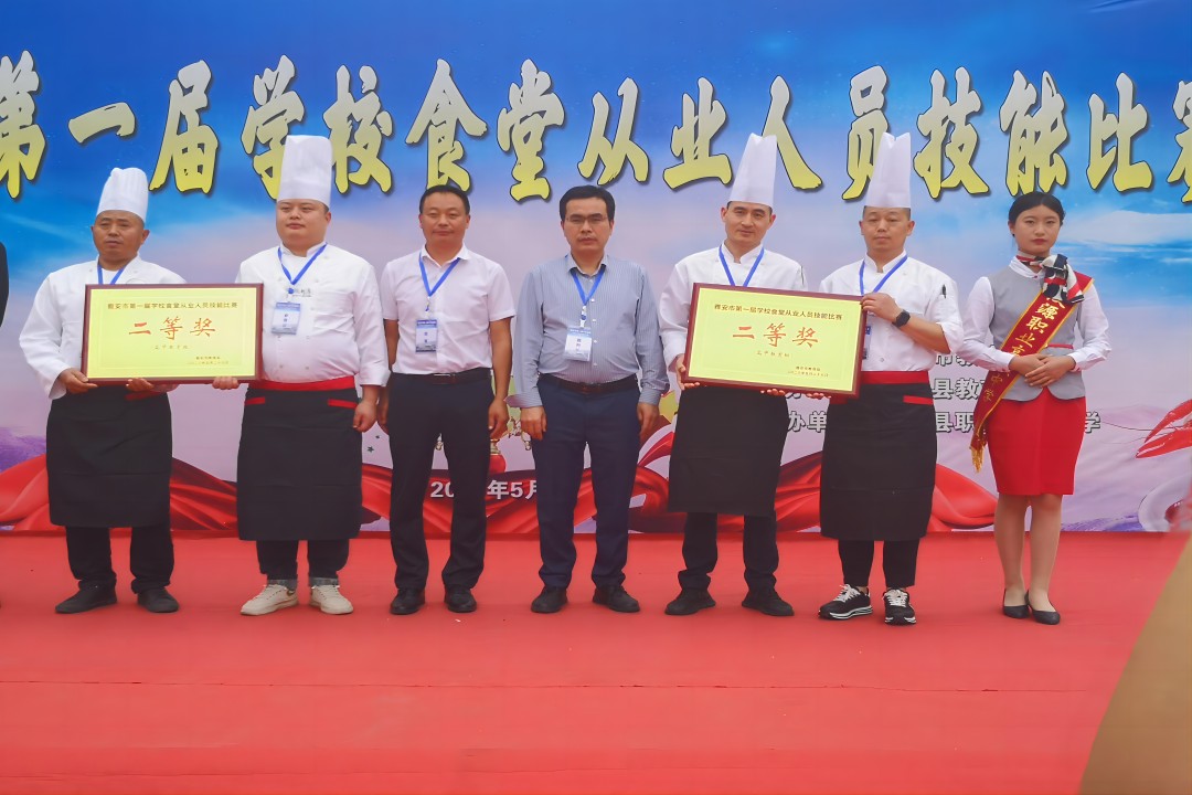 展手艺，亮风范 ——雅安市第一届学校食堂从业职员手艺大赛