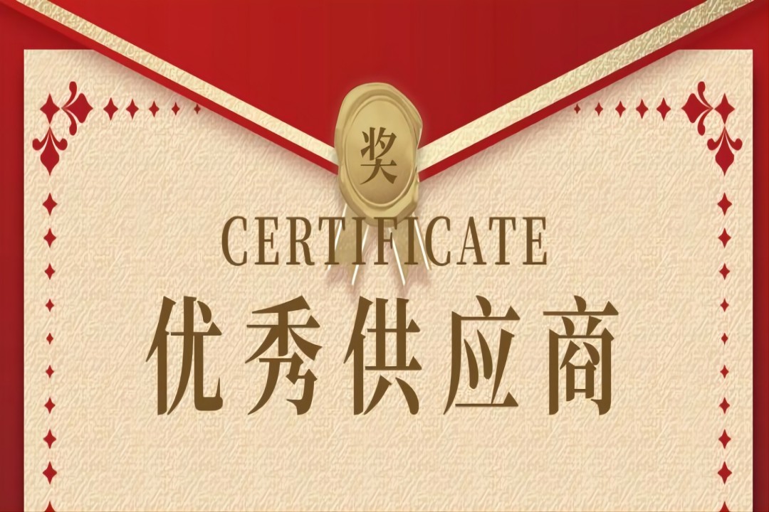 凯时尊龙人生就是博餐饮集团获四川省第三工业行业2022年度“优异供应商” “优异企业家”声誉称呼