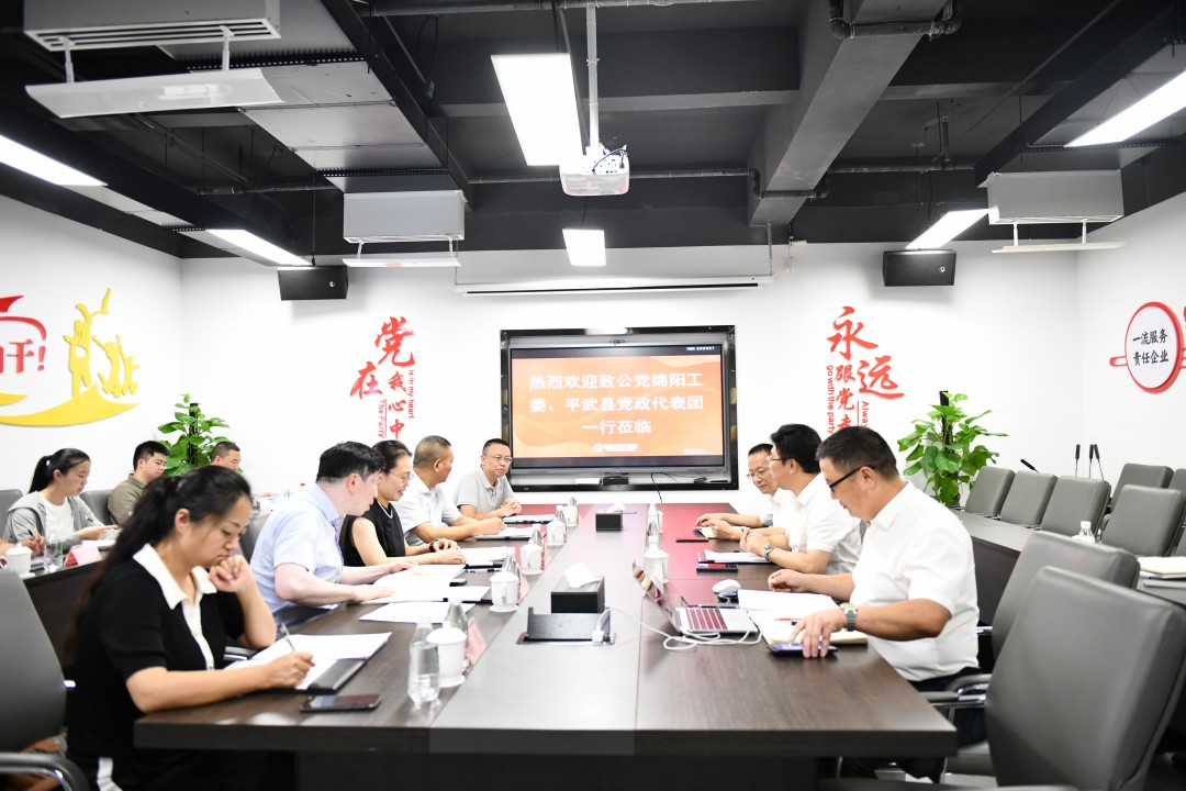 致公党绵阳工委、平武县代表团赴凯时尊龙人生就是博餐饮集团考察座谈