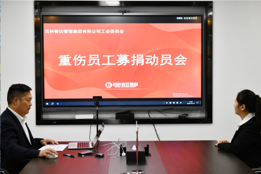 志同道合，爱心转达 | 凯时尊龙人生就是博餐饮集团全体员工为李素荣提供爱心支持